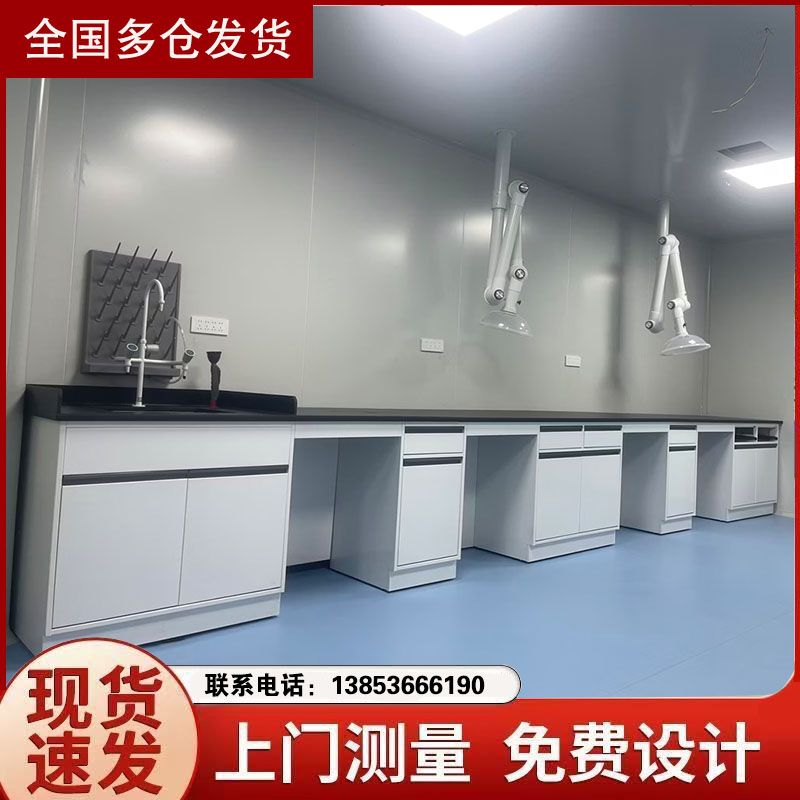山東全鋼實(shí)驗(yàn)臺(tái) 源頭廠家 耐腐蝕試驗(yàn)臺(tái) 一站式采購(gòu)